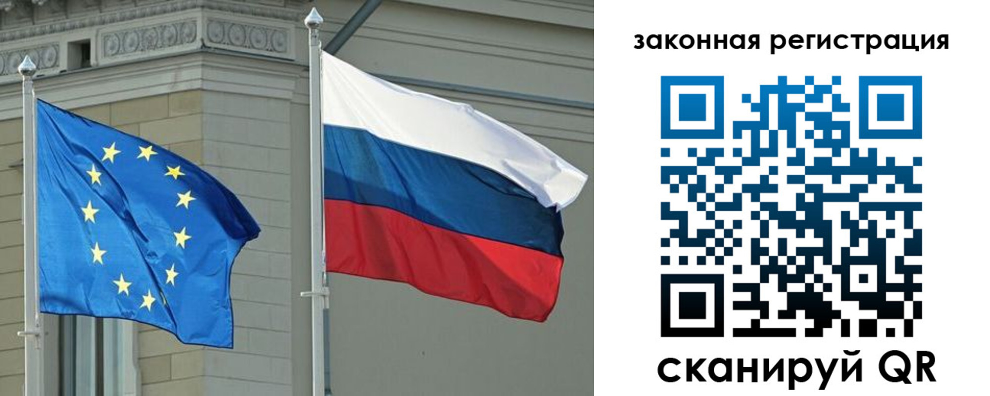 временная регистрация для школы в Харабали