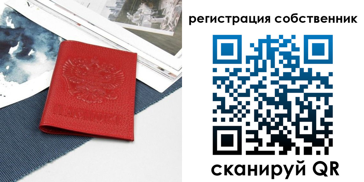 форма 3 в Харабали