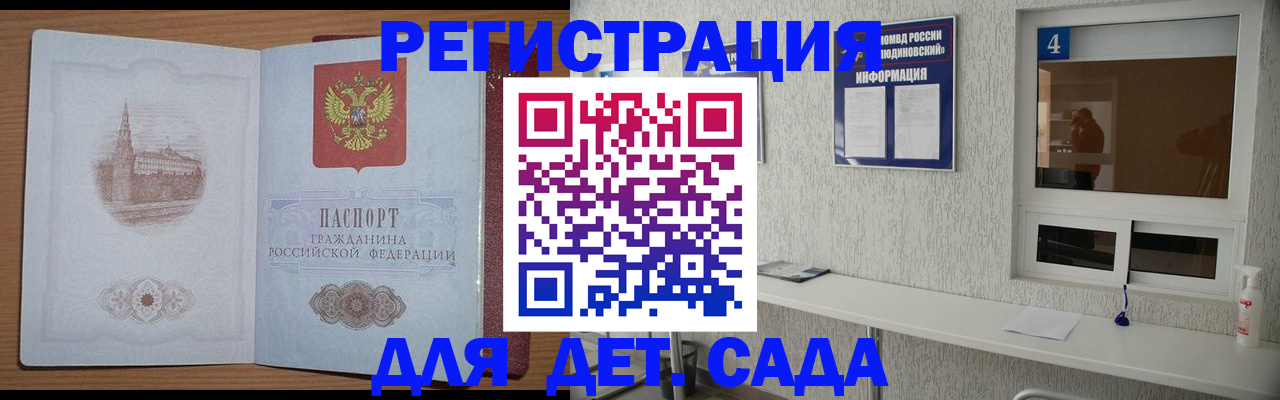 прописка от собственника в Харабали